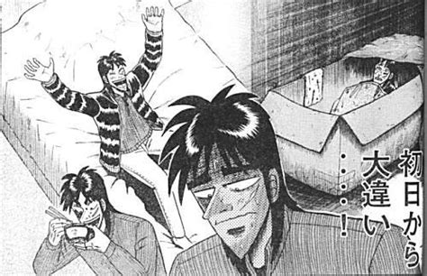 gambling manga|kaiji anime.